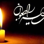 پیام تسلیت به مناسبت درگذشت زنده یاد “محمدعلی محمدی گیلاکجانی”