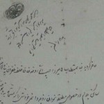 طلاق نامه ای در حوزه گیلاکجان با حدود یک قرن قدمت!!