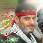 شهادت سرباز گمنام امام زمان(عج) شهید حسن عشوری در درگیری با تروریست های تکفیری