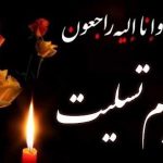 پیام تسلیت درگذشت شادروان محمد احمدنیا