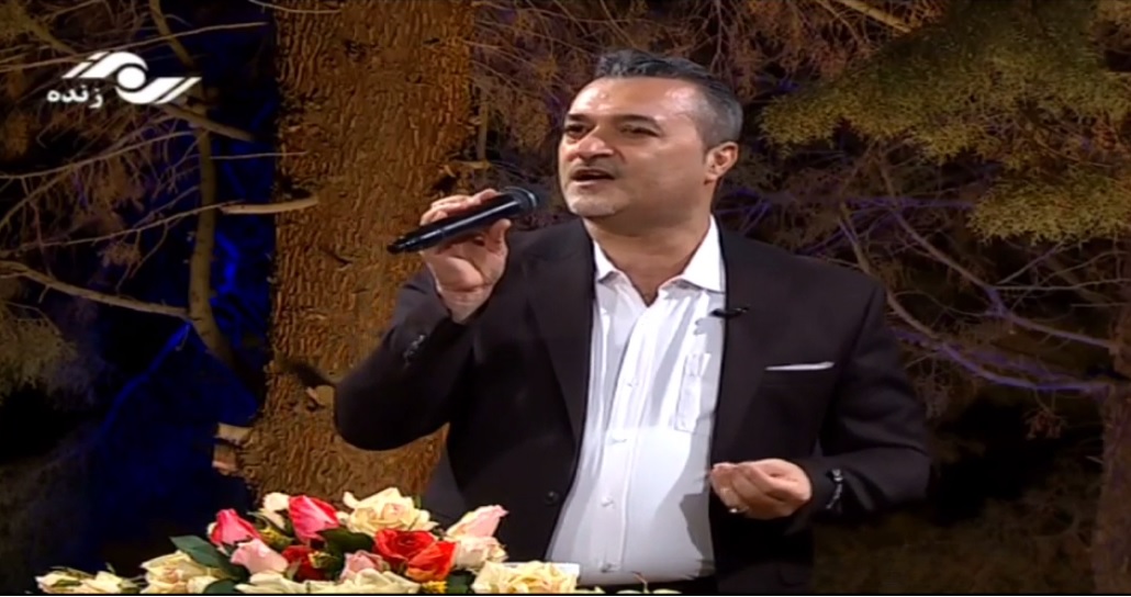 اجرای زنده ترانه گیلکی توسط آقای شهرام خاکپور در برنامه باغ ترانه